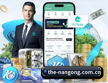 the-nangong.com.cn APP