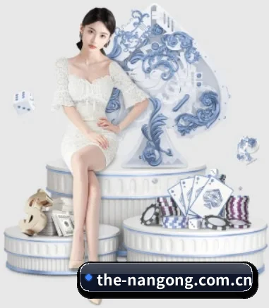 the-nangong.com.cn APP